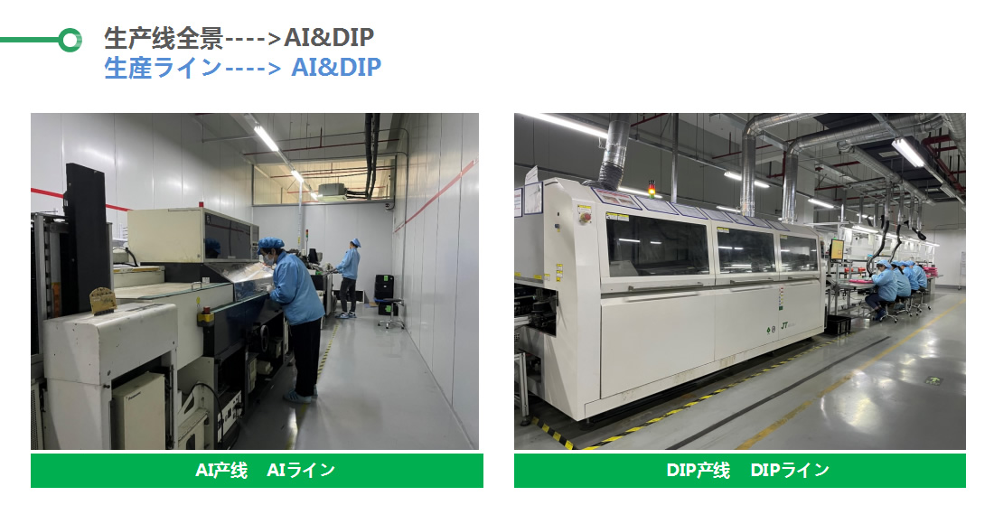 上板机安装注意事项有哪些？