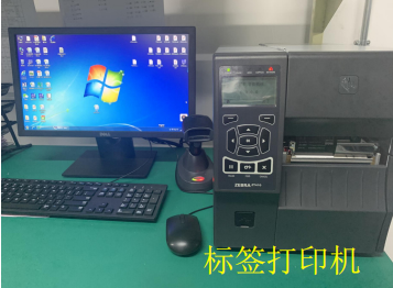 标签打印机